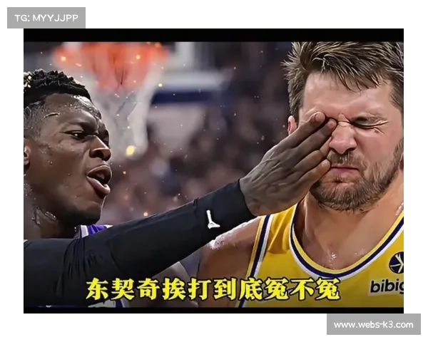 施罗德因试图殴打东契奇被禁赛3场，帕森斯称必有肢体接触证据